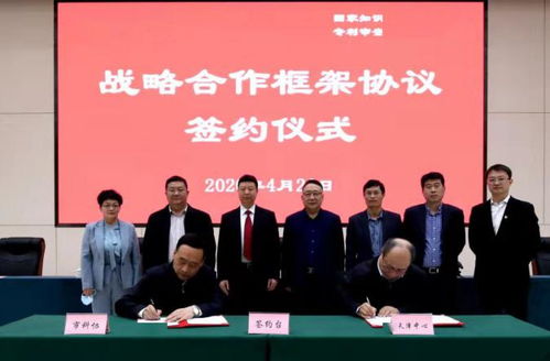 天津市啟動實施中國科協(xié)服務科技經(jīng)濟融合發(fā)展行動，聚焦生物技術開發(fā)服務