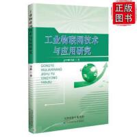 網(wǎng)絡(luò)配置與管理開(kāi)發(fā) 構(gòu)建智能、可靠與高效的網(wǎng)絡(luò)基石