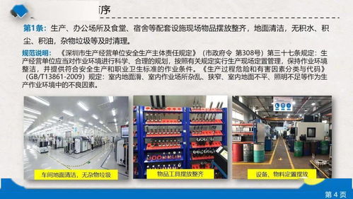 非高危行業(yè)安全工程師配置 官方回應(yīng)引熱議，“鼓勵”二字成焦點